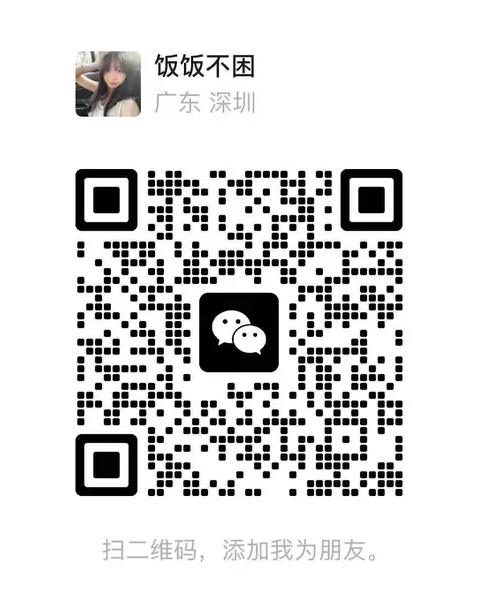 WeChat